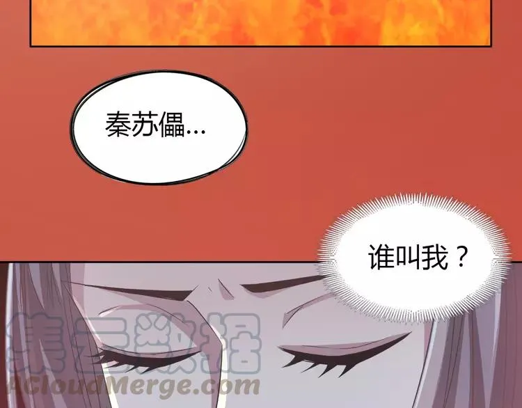 051 变脸（1） 第5页