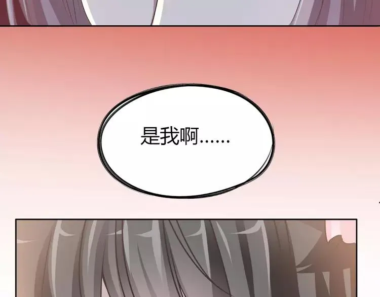 051 变脸（1） 第6页