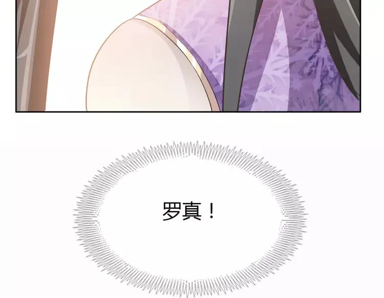 051 变脸（1） 第8页