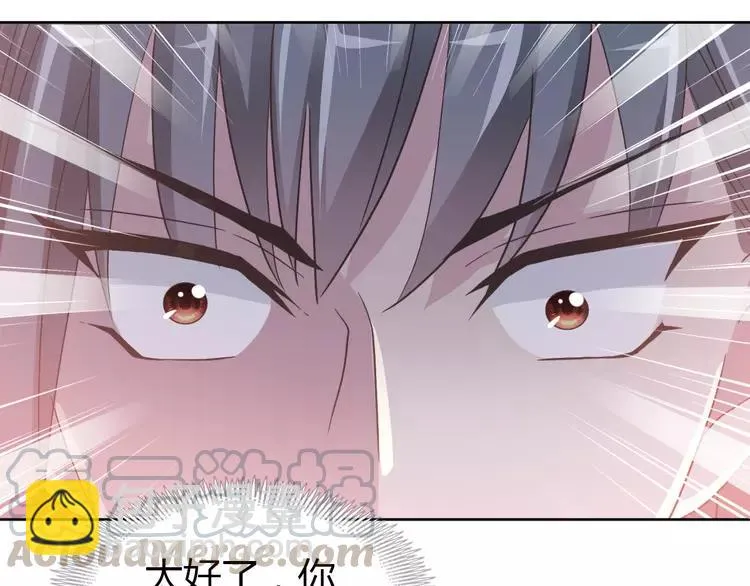 051 变脸（1） 第9页