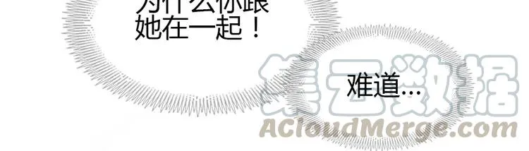 051 变脸（1） 第13页
