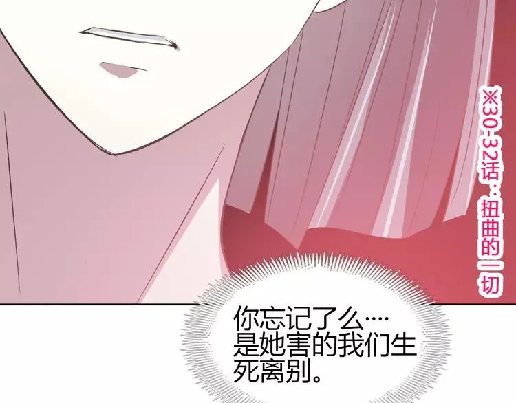 051 变脸（1） 第15页