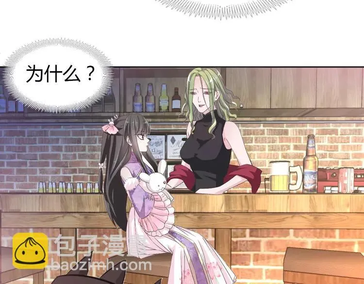 051 变脸（1） 第16页