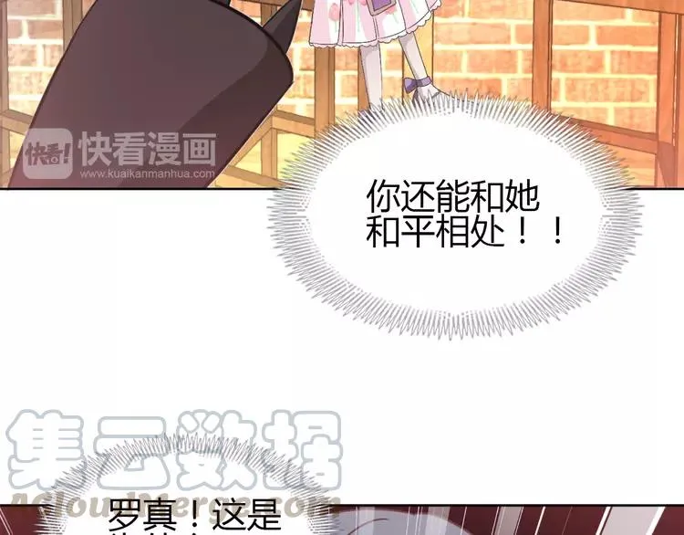 051 变脸（1） 第17页