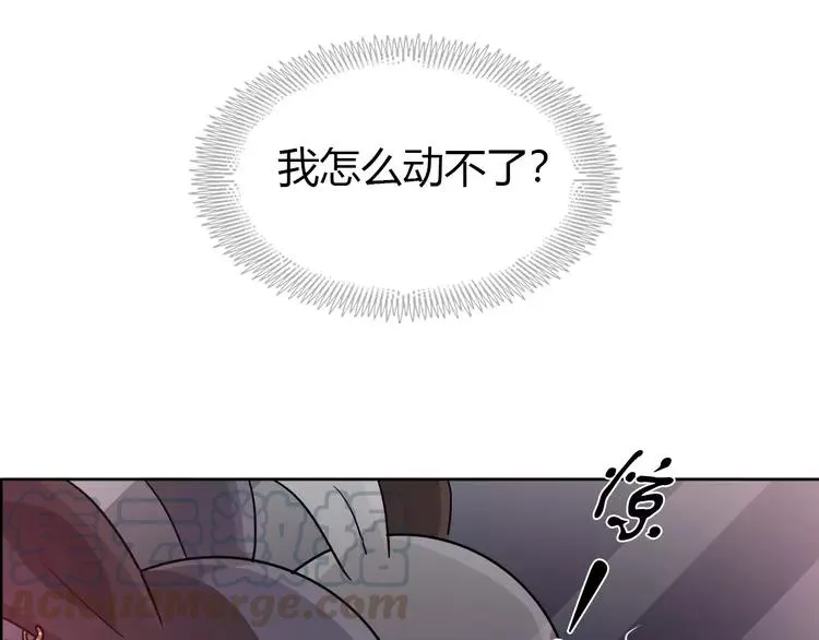 051 变脸（1） 第21页