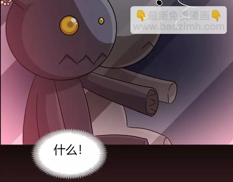 051 变脸（1） 第22页