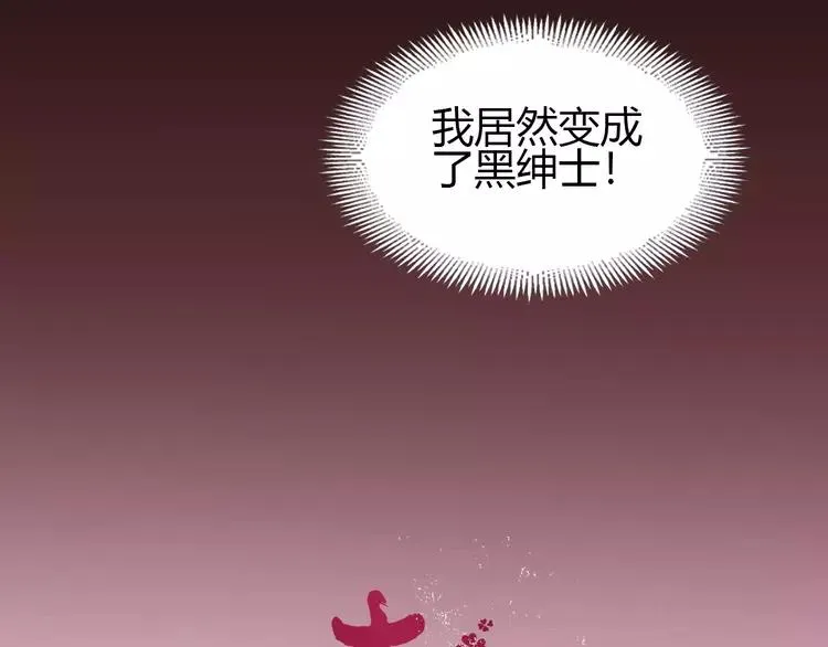 051 变脸（1） 第23页