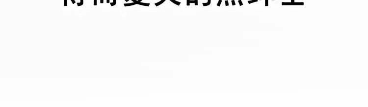 051 变脸（1） 第26页