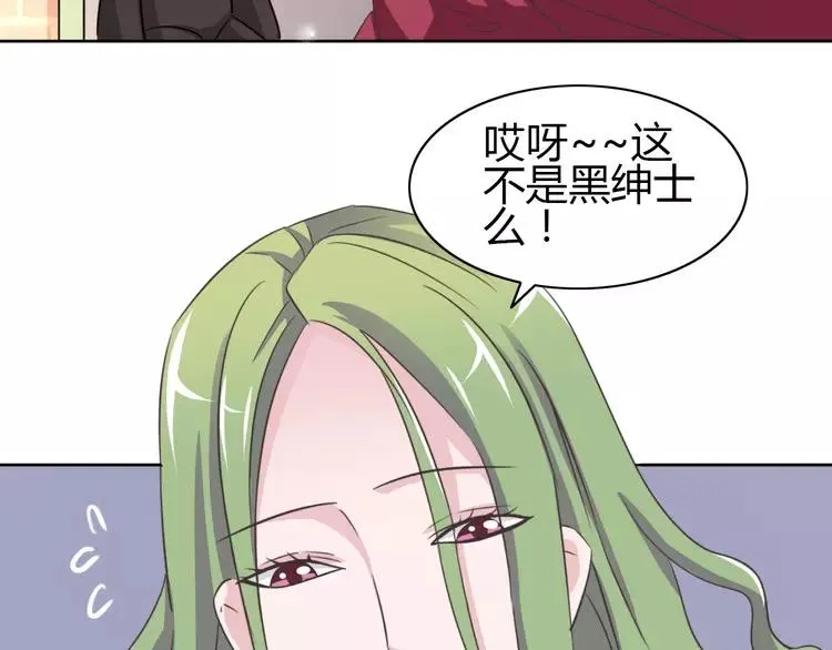 051 变脸（1） 第31页