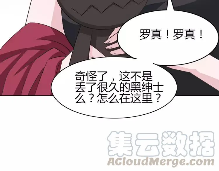 051 变脸（1） 第33页