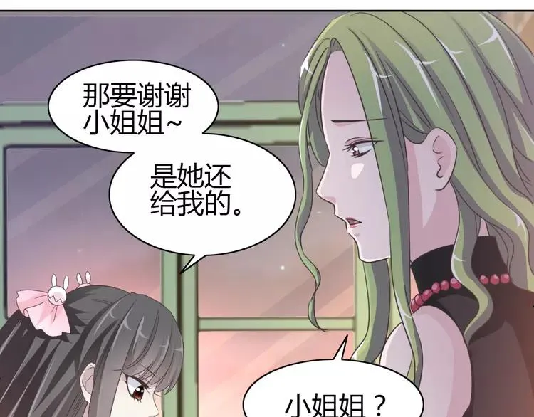 051 变脸（1） 第35页