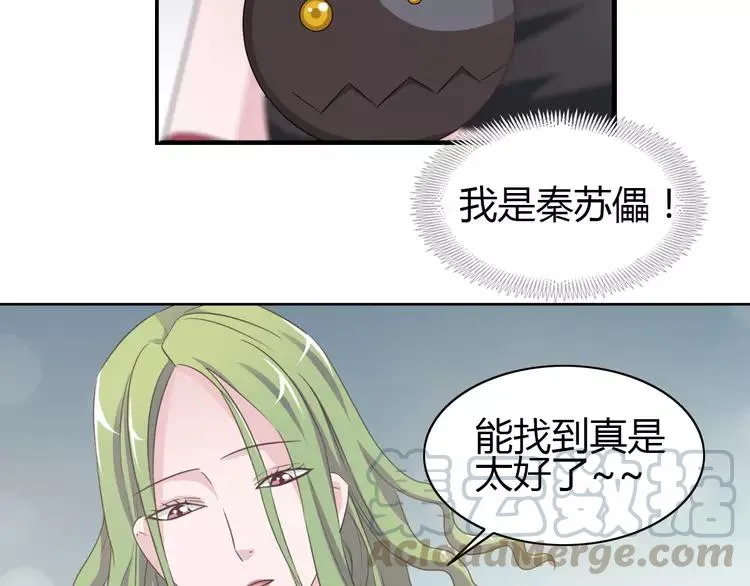 051 变脸（1） 第37页