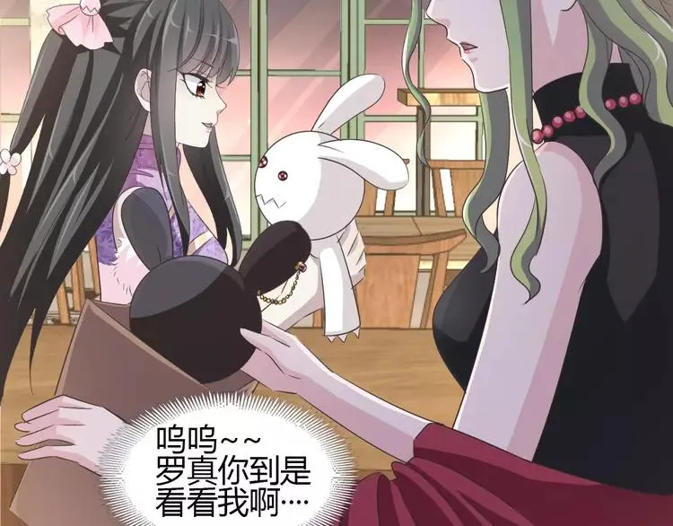 051 变脸（1） 第40页