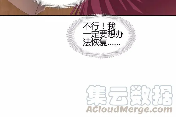 051 变脸（1） 第41页