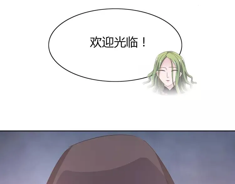 051 变脸（1） 第43页