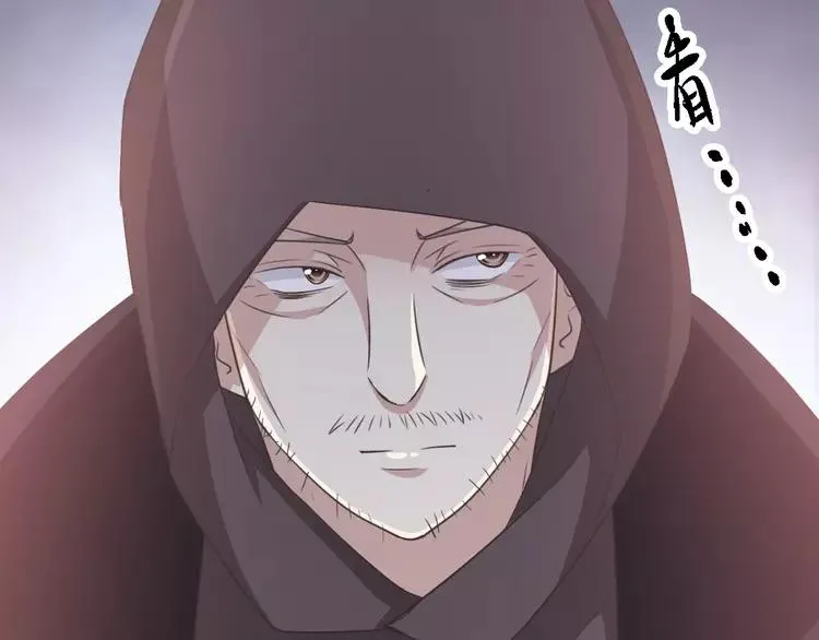 051 变脸（1） 第44页