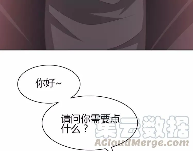 051 变脸（1） 第45页