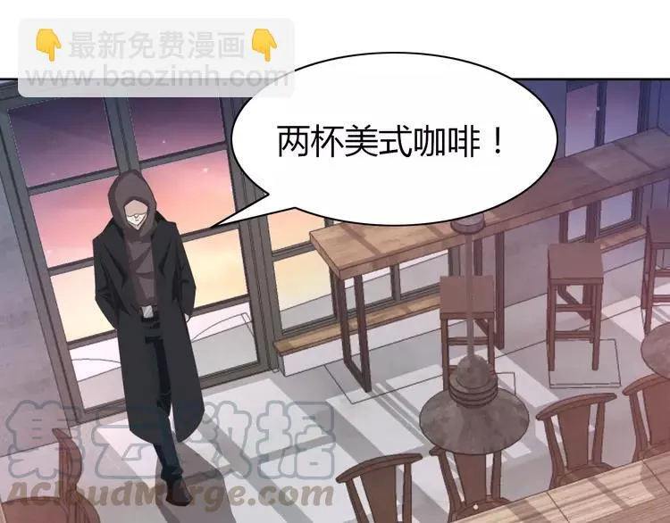051 变脸（1） 第49页