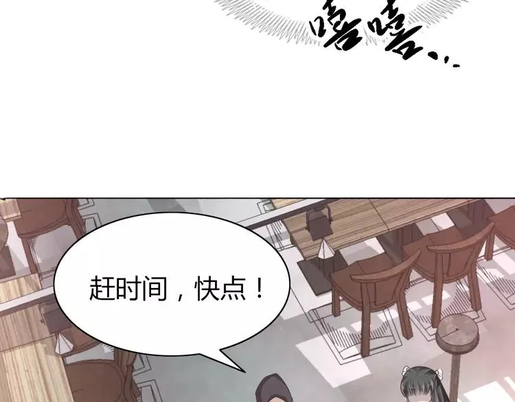 051 变脸（1） 第52页