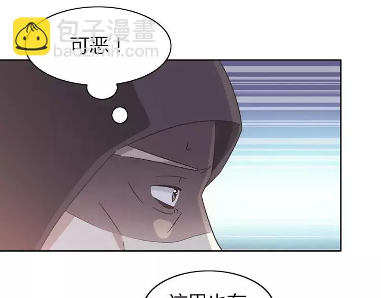 051 变脸（1） 第55页