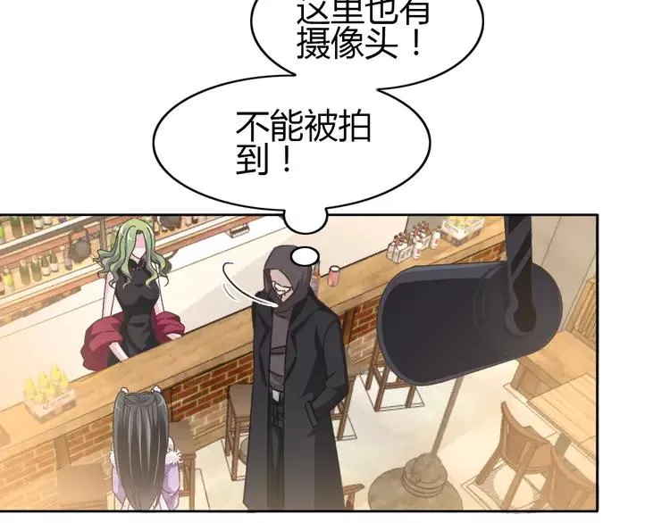 051 变脸（1） 第56页