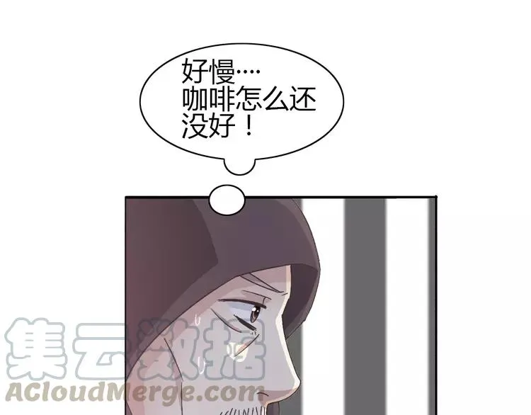 051 变脸（1） 第57页