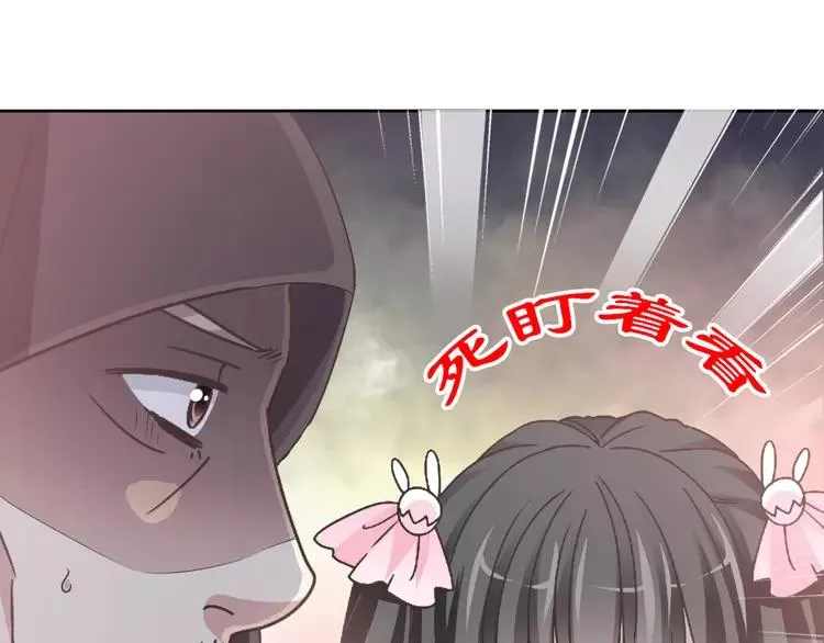 051 变脸（1） 第59页