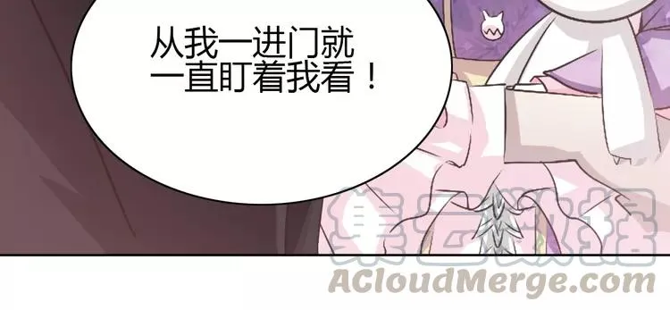 051 变脸（1） 第61页