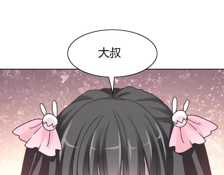051 变脸（1） 第62页