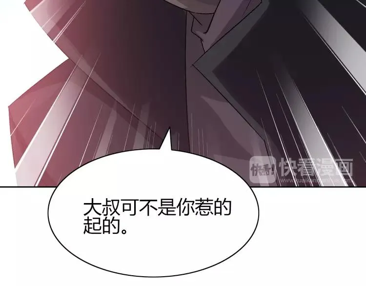 051 变脸（1） 第66页