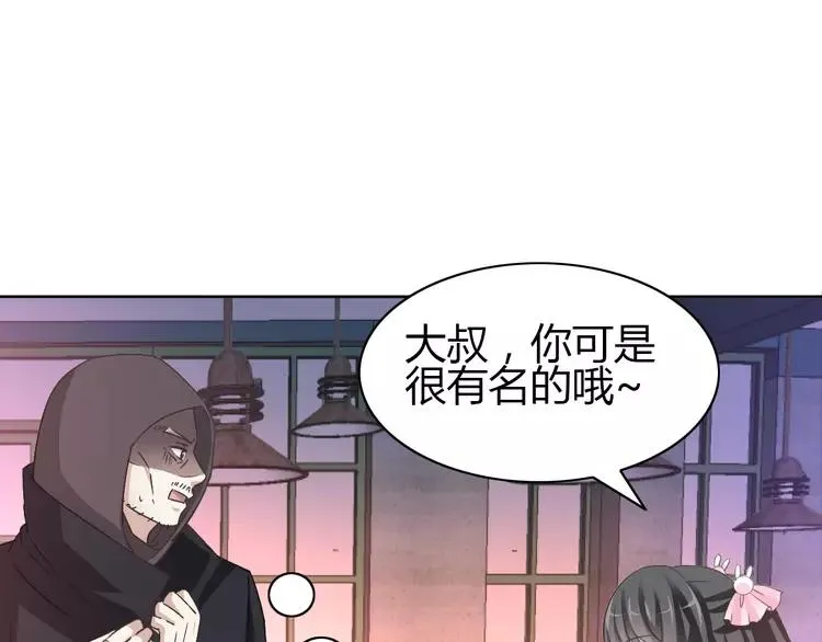 051 变脸（1） 第67页