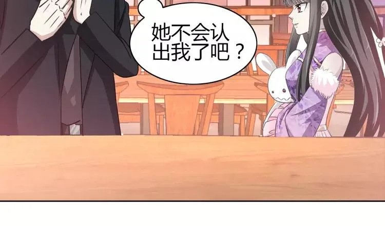 051 变脸（1） 第68页