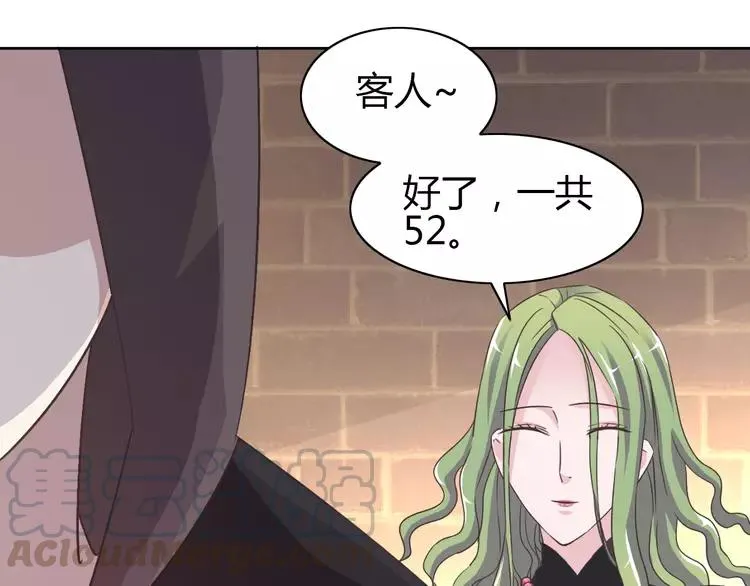 051 变脸（1） 第69页