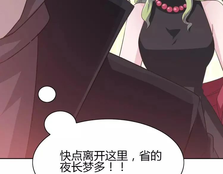 051 变脸（1） 第70页