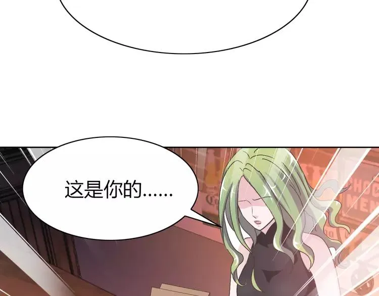 051 变脸（1） 第71页