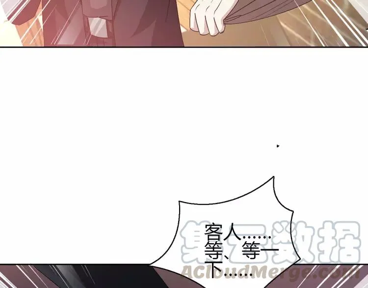 051 变脸（1） 第73页