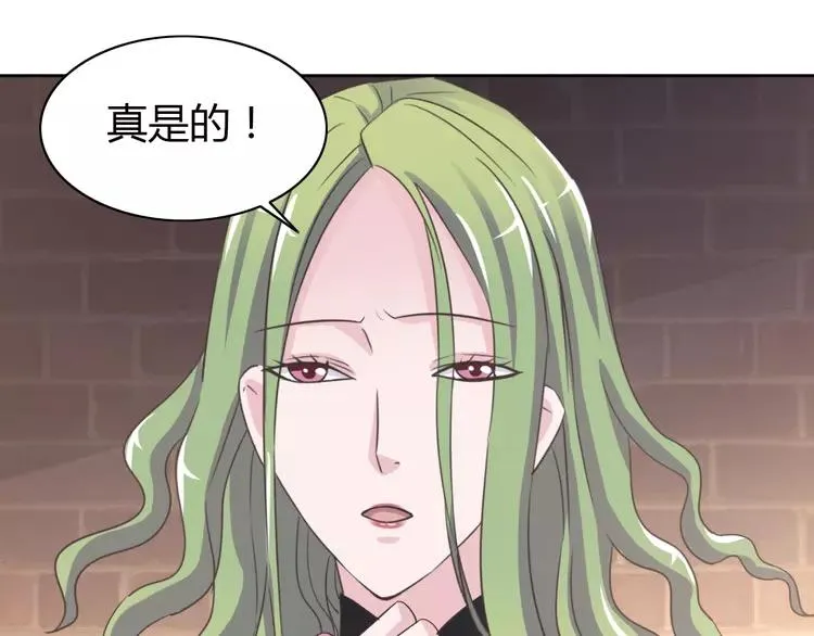051 变脸（1） 第76页