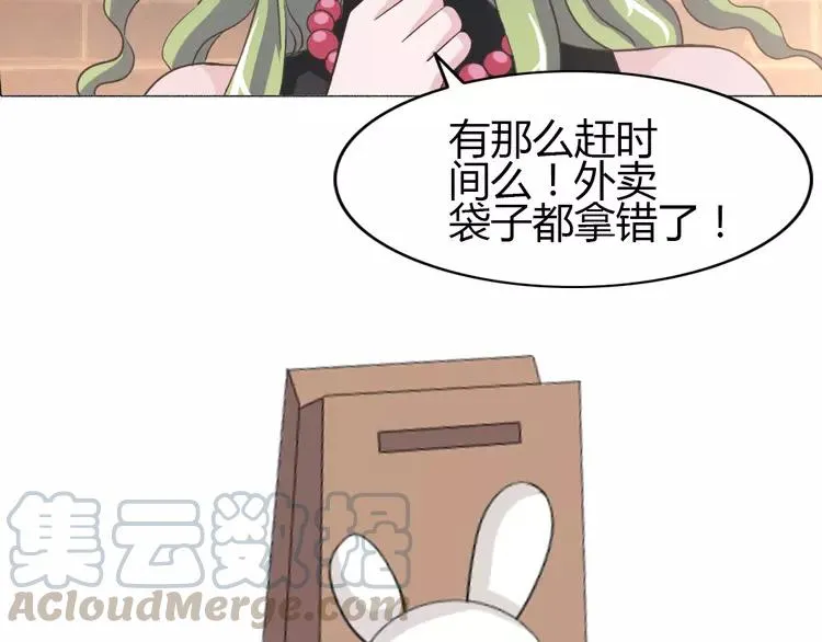 051 变脸（1） 第77页