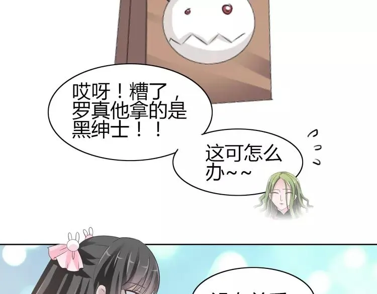 051 变脸（1） 第78页