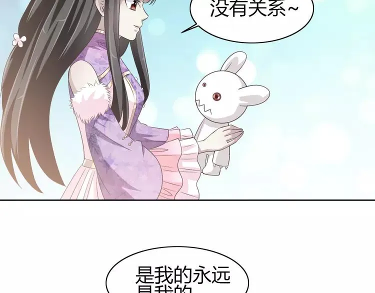 051 变脸（1） 第79页