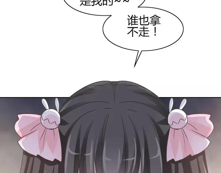 051 变脸（1） 第80页
