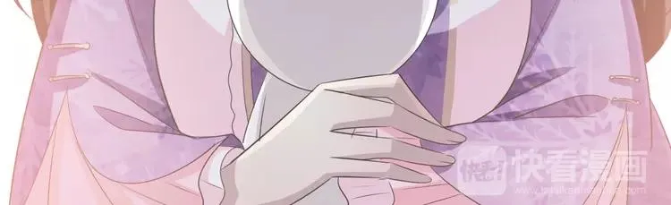 051 变脸（1） 第82页
