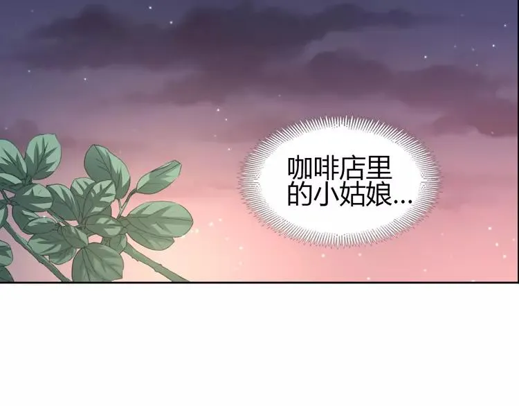 051 变脸（1） 第84页