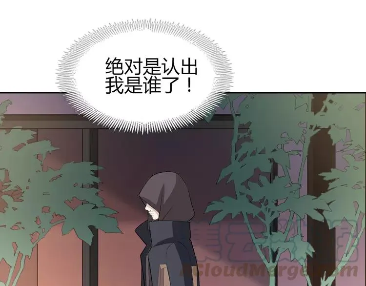 051 变脸（1） 第85页