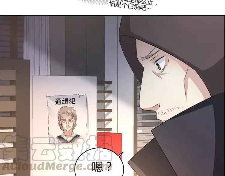 051 变脸（1） 第89页