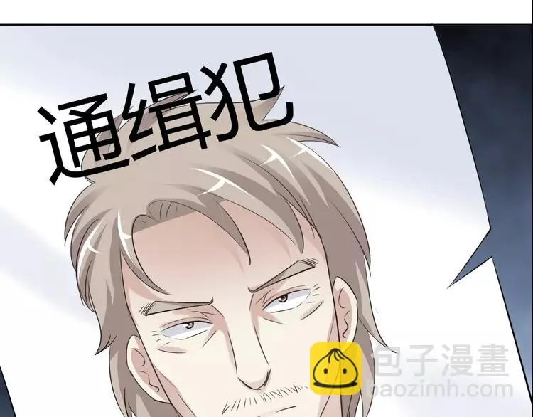 051 变脸（1） 第91页