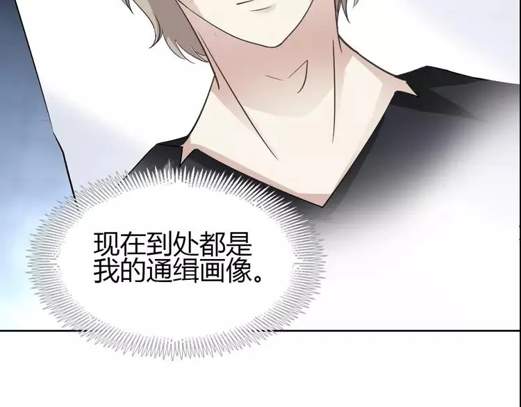 051 变脸（1） 第92页