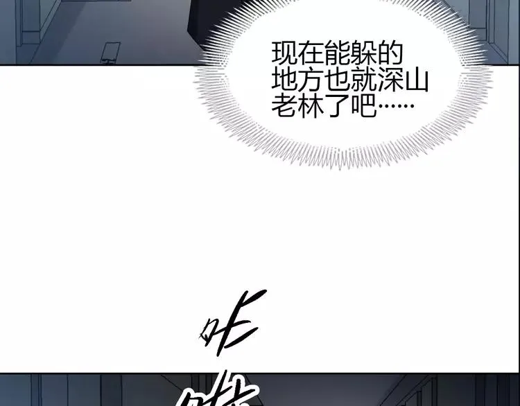 051 变脸（1） 第95页