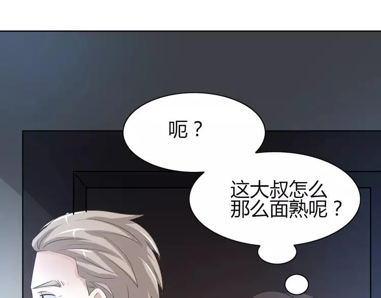 051 变脸（1） 第98页
