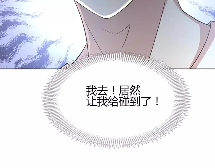 051 变脸（1） 第102页